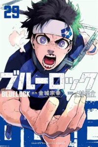 Blue Lock Manga Online - English Version