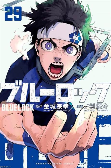 Blue Lock Manga Volume 29